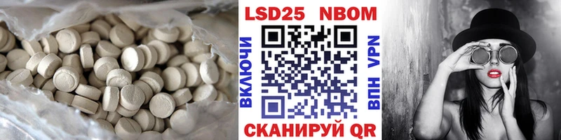 Лсд 25 экстази ecstasy  купить   МЕГА как зайти  Уварово 