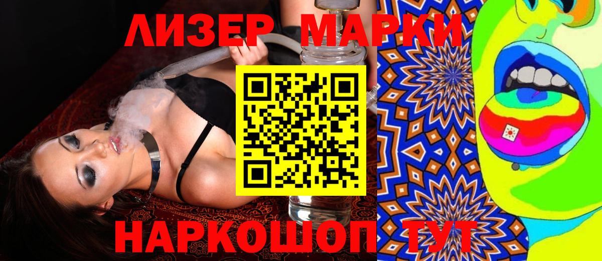 ЛСД экстази ecstasy  LSD-25 экстази кислота  Вход с VPN  Уварово 