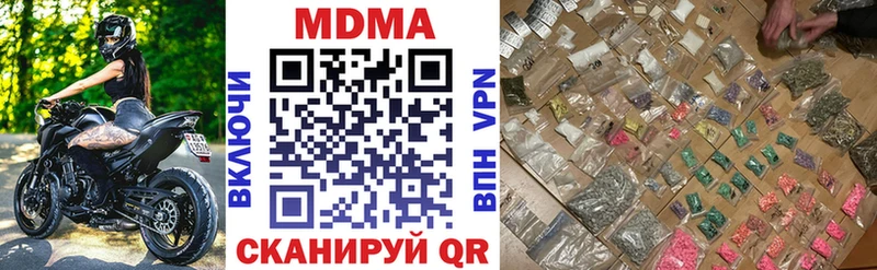 МДМА VHQ  где найти   hydra сайт  Уварово 
