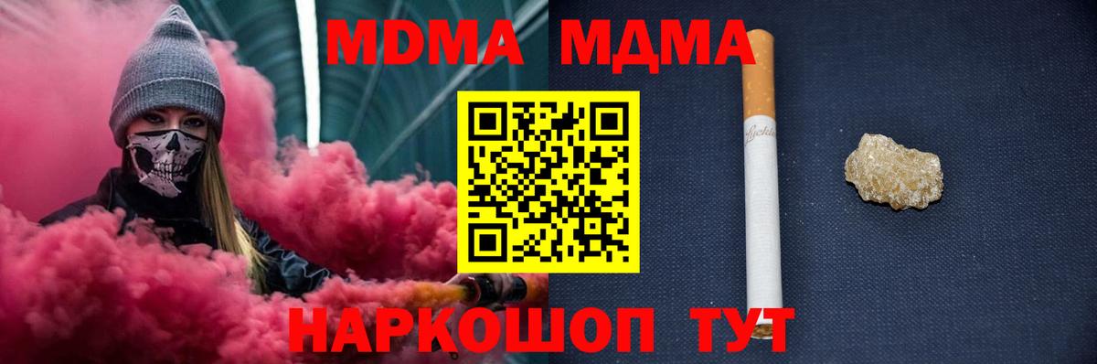 MDMA VHQ Уварово