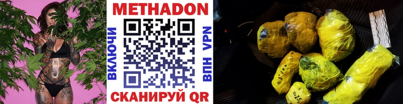 МЕТАДОН белоснежный Уварово