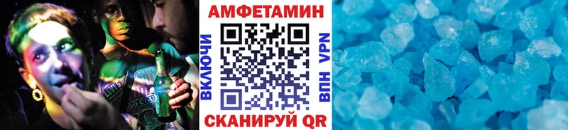 Метамфетамин пудра  MEGA ONION  Уварово 