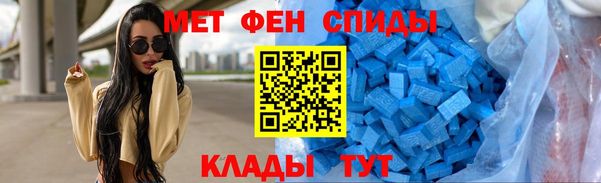 Уварово  Метамфетамин пудра  Метамфетамин пудра  Вход с VPN 