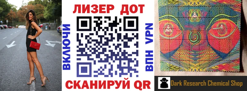 Наркотические марки 1,5мг  ссылка на мегу   Уварово 