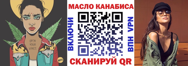 Дистиллят ТГК вейп  Уварово 
