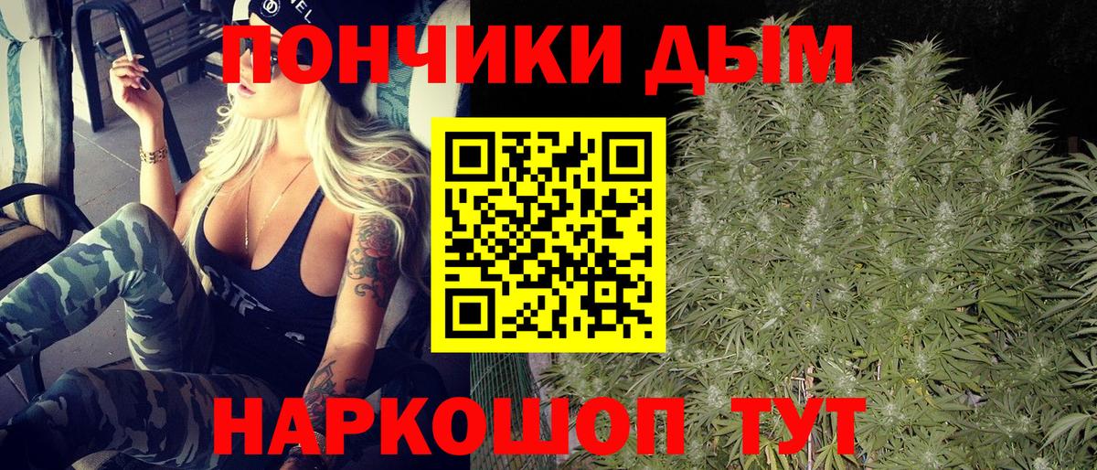 Канабис индика  Вход с VPN  Уварово  Каннабис ГИДРОПОН 