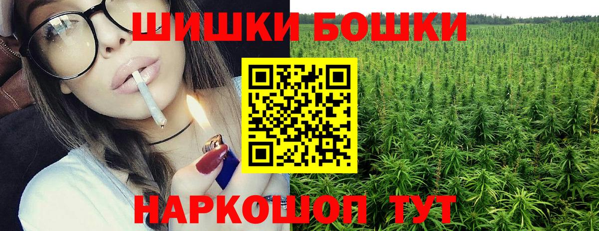 Бошки Шишки VHQ Уварово